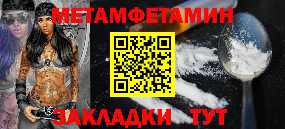 АМФ  Вход с VPN  АМФЕТАМИН  Нерюнгри  Амфетамин Premium 