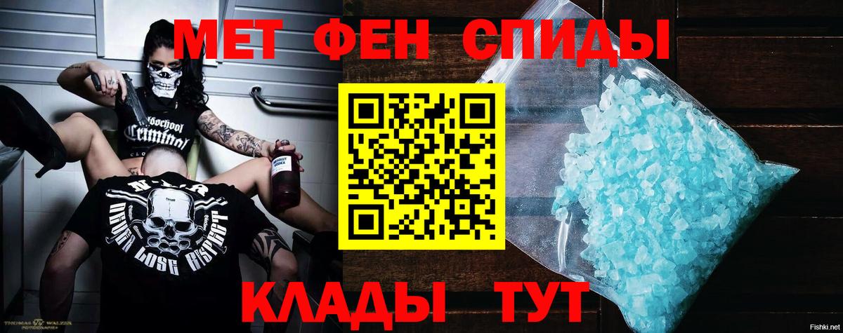 АМФ Розовый Нерюнгри