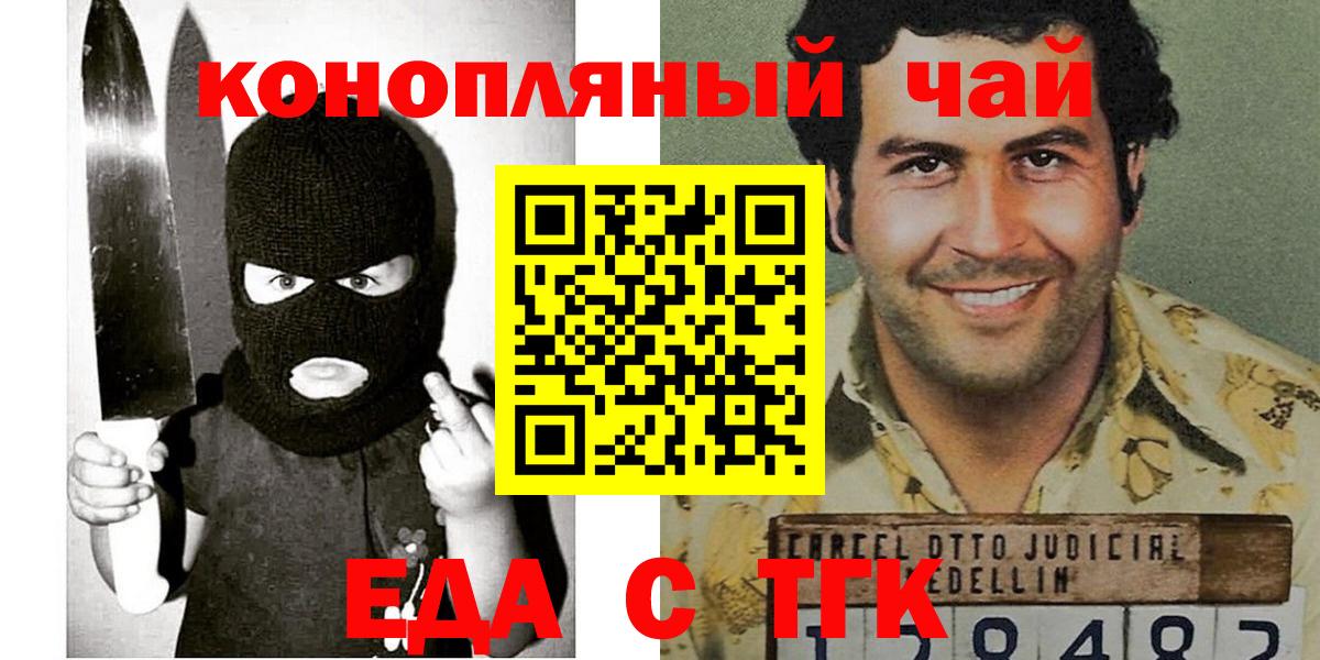 Нерюнгри  Canna-Cookies марихуана  Вход с VPN 