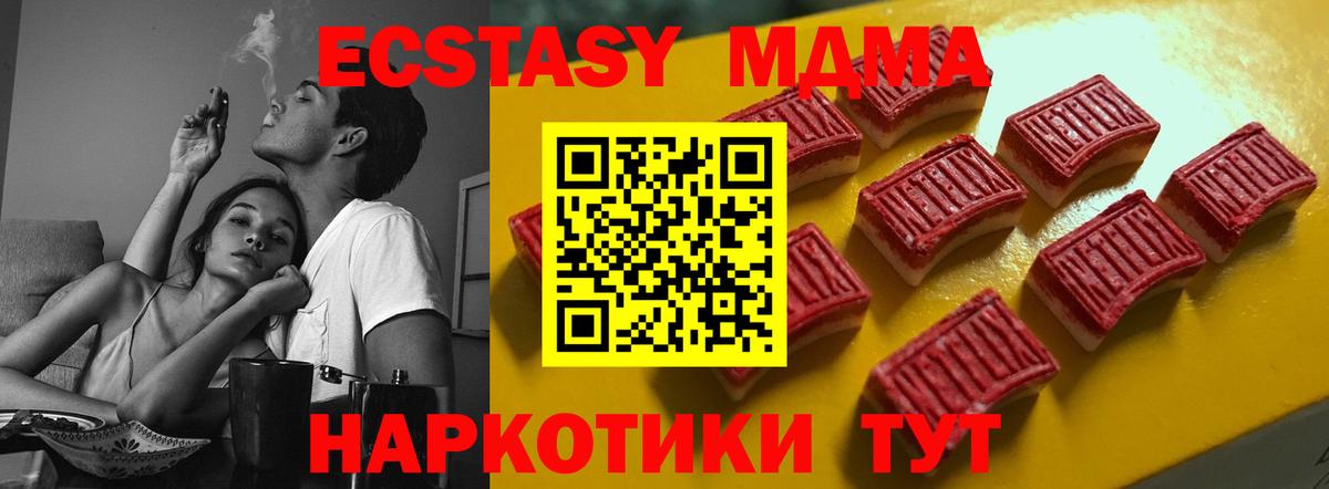Нерюнгри  ЭКСТАЗИ  Вход с VPN  Ecstasy Punisher 