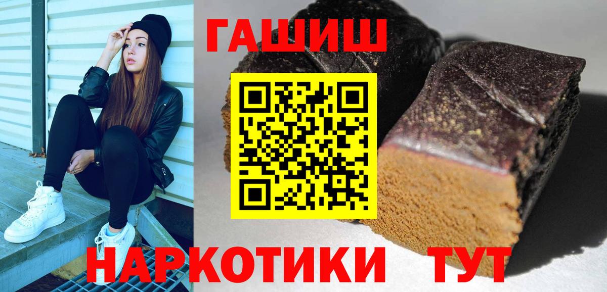 ГАШ Нерюнгри