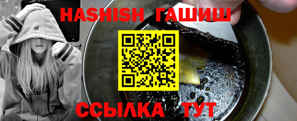 Гашиш Изолятор Нерюнгри