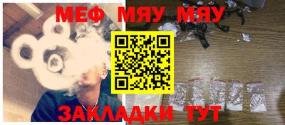 мет Гагарин