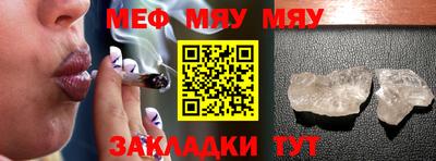 кристаллы Гатчина