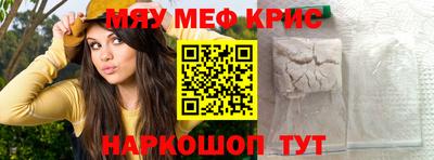 mdpv Волгодонск