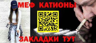 mdpv Волгодонск