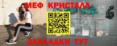 кристаллы Волжский