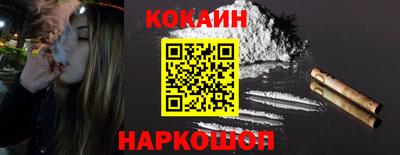 кристаллы Волжский