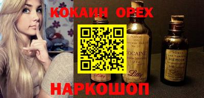 кристаллы Волжский
