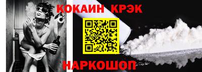 кристаллы Гатчина