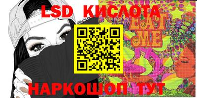кристаллы Гатчина