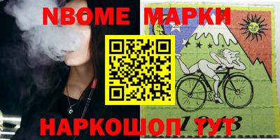 наркотики Волжск