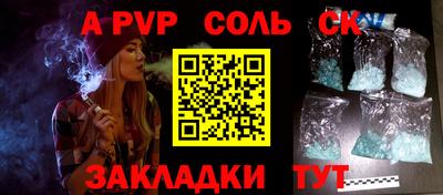 наркотики Волжск