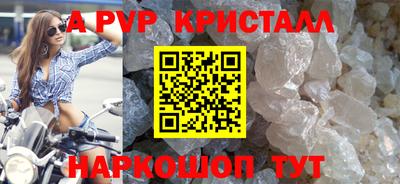 наркотики Волжск