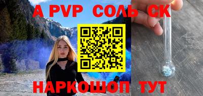 наркотики Волжск