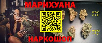 наркотики Волжск