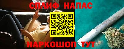 кристаллы Волжский