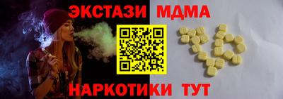 мет Гагарин