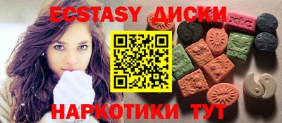кристаллы Гатчина