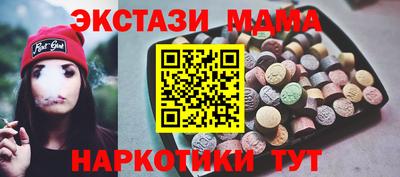 кристаллы Волжский