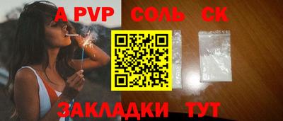 mdpv Волгодонск