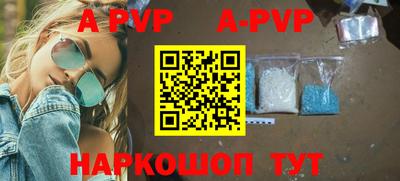 mdpv Волгодонск