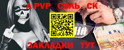 mdpv Волгодонск