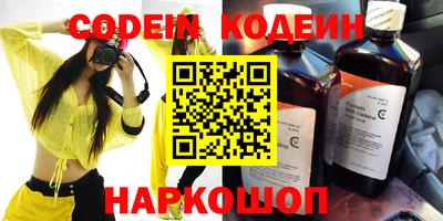 кристаллы Волжский