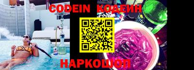 кристаллы Волжский