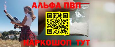 наркотики Волжск