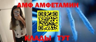 кристаллы Волжский