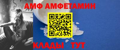 mdpv Волгодонск