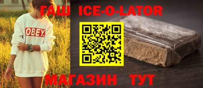 кристаллы Гатчина