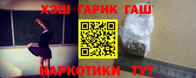 наркотики Волжск