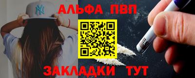 наркотики Волжск
