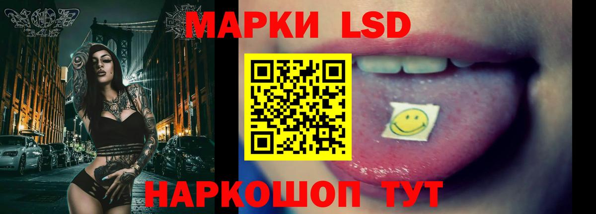Нерюнгри  LSD-25 экстази кислота  LSD-25 экстази  ссылка на мегу онион  Вход с VPN  ЛСД экстази кислота 