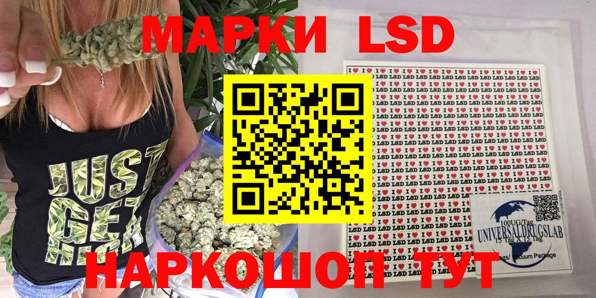 Марки N-bome 1,8мг  Марки N-bome 1,8мг  купить наркоту  Вход с VPN  Нерюнгри  Марки N-bome 